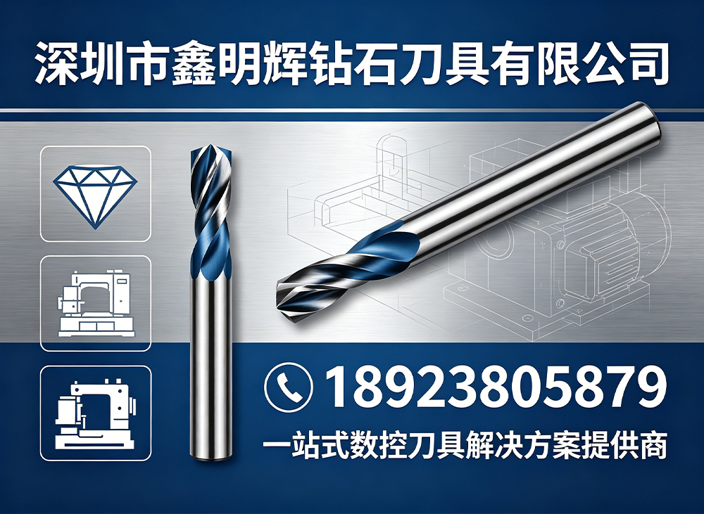 鑫明辉汕头线上分站